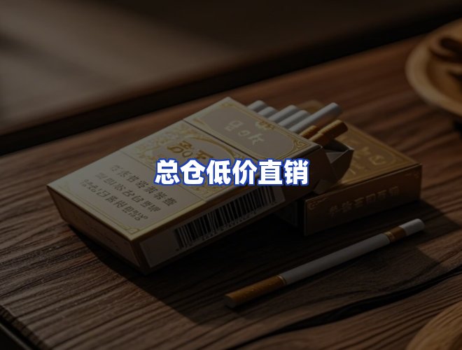服务优势
